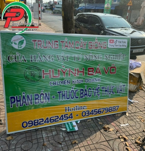 Bảng hiệu cửa hàng vật tư nông nghiệp
